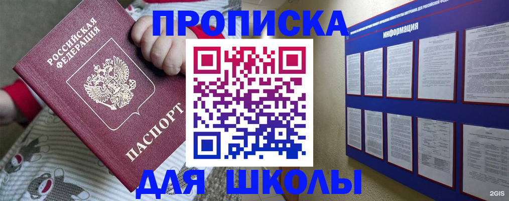 форма 3 в Миньяре